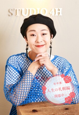Takagi